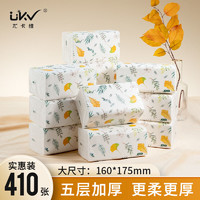 Ukv 尤卡维 抽纸5层加厚大包婴儿柔软纸巾家用卫生纸410张16包整箱装