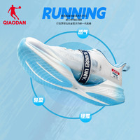 QIAODAN 乔丹 飞影team2.0强风吹拂款联名跑步鞋男运动鞋夏季透气减震跑鞋