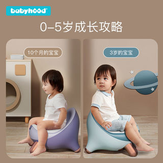 儿童马桶抗菌坐便器男孩女宝宝小马桶婴幼儿座小便盆如厕