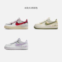 NIKE 耐克 官方AF1 SHADOW女空军一号运动鞋奶油青提厚底鞋FN6335