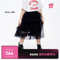little MO&Co.little moco童装24夏装女童蓬蓬网纱裙半身短裙KBD2SKT009 黑色 110/53