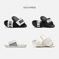 NIKE 耐克 官方OFFCOURT SLIDE女柔软舒适拖鞋夏季一字拖缓震BQ4632