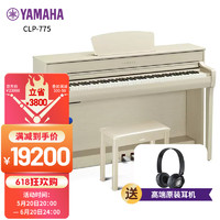 YAMAHA 雅马哈 CLP775WA白蜡木色88键重锤数码智能电钢琴