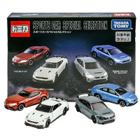 TAKARA TOMY 多美 卡合金小汽车模型儿童玩具男孩经典跑车收藏套组4辆装297765