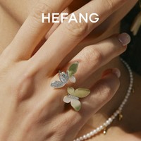 HEFANG Jewelry 何方珠宝 何方花园系列小蝴蝶戒指 288815