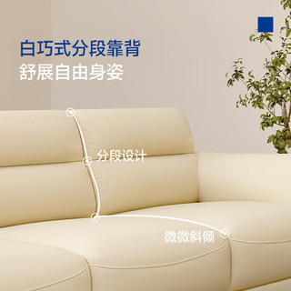 梦百合沙发白巧沙发客厅2024意式极简轻奢沙发 乳白色 三人位 275cm
