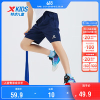 XTEP 特步 儿童童装夏季短裤弹力舒适梭织五分裤 深奥蓝 170cm