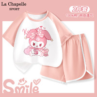 La Chapelle 女童睡衣套装2024新款夏季女孩夏装纯棉宽松儿童家居服