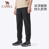 88VIP：CAMEL 骆驼 户外速干裤男2024夏季薄款休闲长裤弹力束脚裤快干功能运动裤