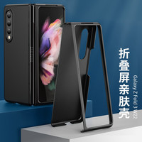  STRYFER/斯得弗 防摔 手机壳