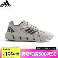 adidas 阿迪达斯 时尚CLIMACOOL 清风运动舒适透气休闲鞋男鞋跑步鞋  UK7.5码41.0