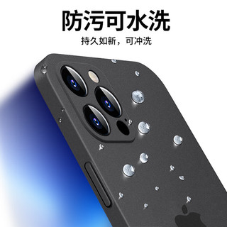 奶小鸭 适用苹果13pro手机壳 iphone13pro保护套镜头全包超薄透明磨砂防摔软壳男女款 海蓝色 【海蓝色】赠全屏膜丨超薄裸感