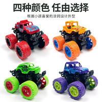 卡洛卡 儿童玩具四驱惯性特技越野车模型男孩玩具车回力车大轮怪兽 特技越野车紫色