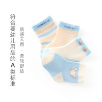 88VIP：sunbve 旭威 纯棉中筒袜婴儿宝宝春秋袜儿童袜