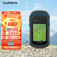 GARMIN 佳明 户外手持GPS测量采集仪导航双星定位野外面积手持机 eTrex221x