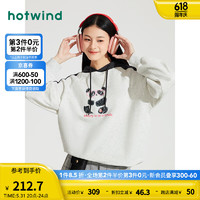 热风（Hotwind）外套女2024年秋季女士熊猫插画系列时尚休闲宽松显瘦撞色卫衣 09灰色 S