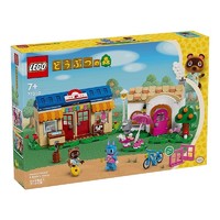 百亿补贴：LEGO乐高 动森77050Nook商店与彭花的家 儿童益智积木玩具礼物
