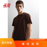 H&M夏季男装标准版型COOLMAXT恤0967153 深棕色 常规 2XL