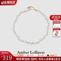 Amber Lollipop 安鉑洛利 巴洛克珍珠項鏈小米珠百搭頸鏈生日情人節禮物送女友 白色