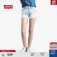 Levi's李维斯24夏季女士时尚高腰破洞牛仔短裤 浅蓝洗水 28