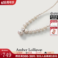 Amber Lollipop 淡水珍珠项链女碎银子系列S925银锁骨链生日礼物女 碎银子项链(珍珠+925银)
