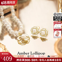 Amber Lollipop 珍珠项链山茶花系列轻奢高级感锁骨链生日礼物送女友 项链+耳环