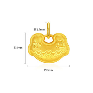 潮宏基足金黄金吊坠计价 平安锁 XPG30016932 单吊坠约1.2g