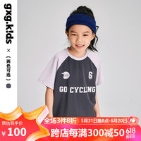 gxg.kidsGXG童装24夏季儿童T恤男女童插肩字母印花圆领百搭短袖t恤 咖色 140cm