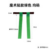 HAOKEHAN 浩柯翰 腰旗美式橄榄球腰旗儿童学生青少年训练用腰带橄榄球达阵 绿色魔术贴型 儿童通用