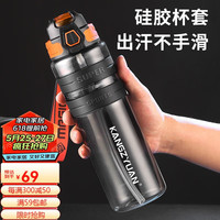 贝瑟斯水杯大容量男士Tritan塑料杯茶水分离杯运动吸管杯子 黑色【带茶隔送吸管】 700ml 1个