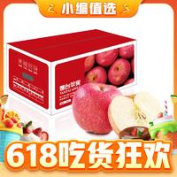 今日必买：Mr.Seafood 京鲜生 一级 烟台红富士苹果 铂金超大果 单果220g+ 5kg