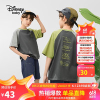 Disney 迪士尼 童装儿童男童短袖T恤插肩袖吸湿排汗打底上衣24夏DB421AA24绿160