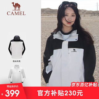 骆驼（CAMEL）户外冲锋衣 三合一加绒加厚防水款外套登山服装 A9W214119A 冰晶灰色/黑色男 XXL