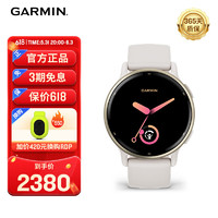 GARMIN 佳明 Active5层云白心率睡眠监测骑行游泳时尚运动手表