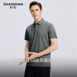 杉杉（SHANSHAN）5A抗菌含桑蚕丝凉感短袖T恤男夏季莫代尔纯色t恤父亲节实用衣服Q 绿色 170