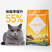 亿欧 yeoh亿欧猫粮幼猫成猫冻干生骨肉猫粮全阶段增肥发腮（速发) 1.5kg