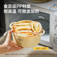 88VIP：炊大皇 塑珐琅圆形便当盒保鲜盒食品级收纳盒可微波泡面碗饭盒搪瓷