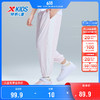 XTEP 特步 儿童童装夏季冰丝UPF50+长裤凉感透气裤子 淡雅粉 140cm