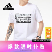adidas 阿迪达斯 短袖男装夏季运动服透气休闲T恤GP5677