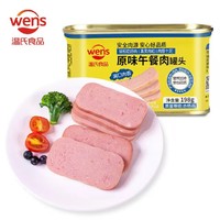 WENS 温氏 火腿午餐肉198g*1盒经典原味罐头即食