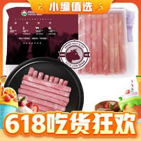 HONDO 恒都 精选牛肉卷 500g