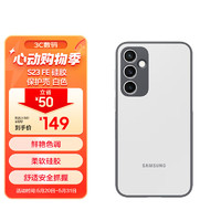 三星（SAMSUNG） 硅胶保护壳适用于Galaxy S23 FE 手机套 壳子 白色