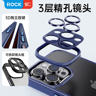 ROCK 适用苹果15 pro max手机壳iPhone肤感保护套 镜头亲肤防摔硅胶软边半透不粘指纹简约 钛黑