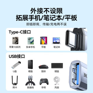 山泽Type-C转接头USB3.2 usb转type c口OTG手机U盘高速数据线转换器适用华为苹果15笔记本ipad