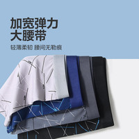 时尚 男士内裤