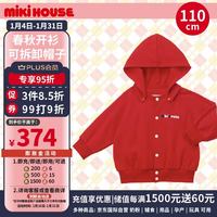 MIKIHOUSE日本制logo经典夹克卫衣外套可拆卸帽衫春秋款 红色110码