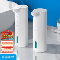 deHub 自动洗手液机智能感应器壁挂免接触皂液器洗洁精出泡沫泡泡洗手机 白色2台-厨房浴室两用