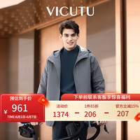 威可多(VICUTU)【破风者二代】棉服男橙标户外运动外套VES23343306Y 晨雾蓝 175/92A