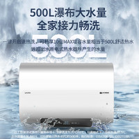 Haier 海尔 扁桶双胆系列 LEC5003-D5(E)U1 储水式电热水器 50L 3300W