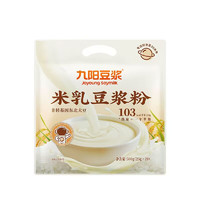 88VIP：Joyoung soymilk 九阳豆浆 米乳豆浆粉 25g*20条